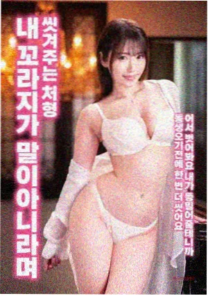 原著漫画与影视改编线索对照